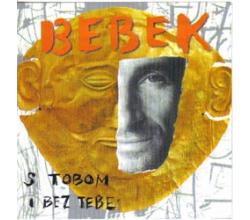 ELJKO BEBEK - S tobom i bez tebe (CD)